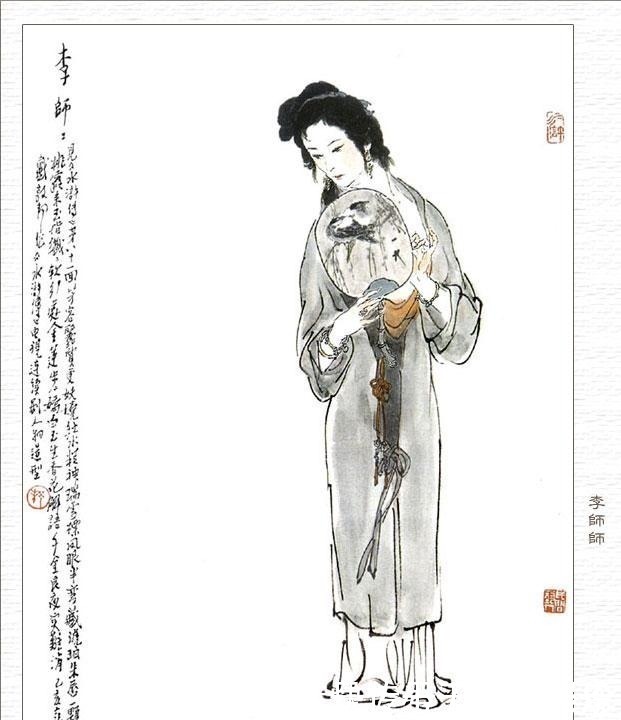 宋徽宗到底有没有挖地道去见李师师?