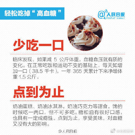 掉头发|提醒!代餐并不科学!代餐当饭可能致皮肤粗糙掉头发