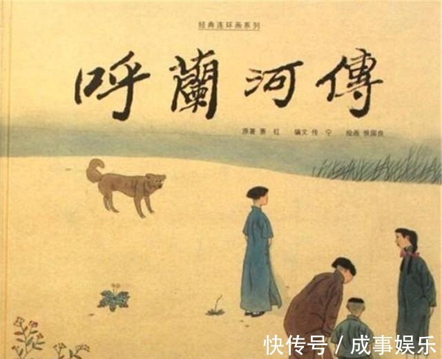 师生$萧红与鲁迅,一段说不清,道不白的异样过往,恐非只有师生之情