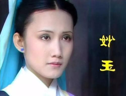 铁槛寺|妙玉只不过一介尼姑,在贾府生活却很阔绰,她的生活费是谁给的