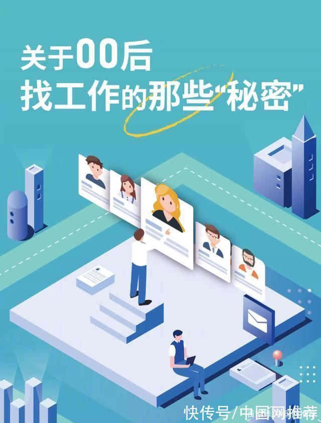 佛系|7成00后大学生看似佛系其实偷偷努力 你是其中一员吗?