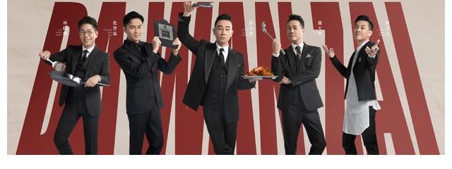 《大湾仔的夜》官宣定档，6位飞行嘉宾曝光，2位哥哥4位港星