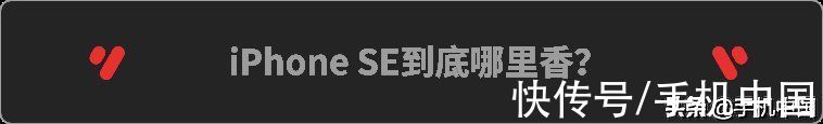 iphone|iPhone SE下月上市 磨刀霍霍向安卓 苹果准备抢占中端市场