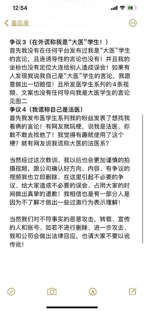 网红|网红冒充医学生进解剖楼拍大体老师，网友痛批：没有底线！