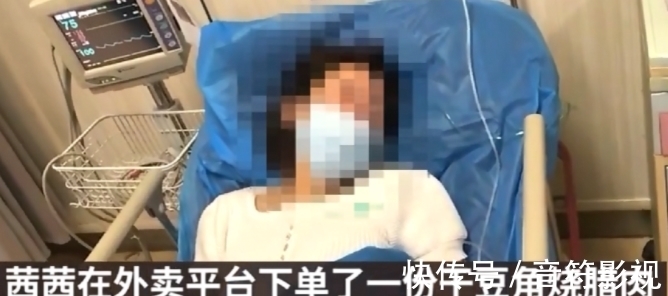 女孩|江苏一女孩吃了一口外卖，被送进医院，商家：我们的外卖没有问题
