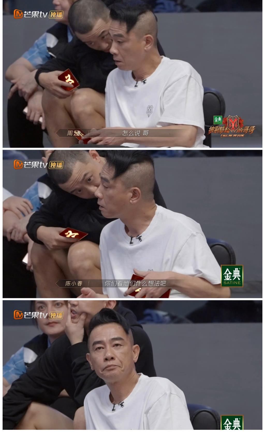 大湾区哥哥被拆散后,陈小春心灰意冷,赵文卓不当队长依然很积极