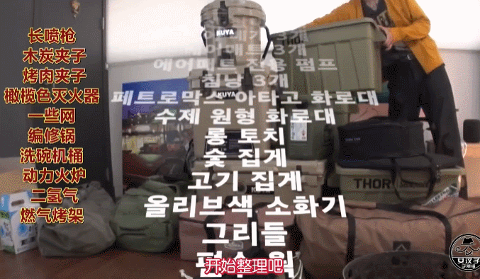 新西游记 一出手就是9.7,他的节目,看就完事了