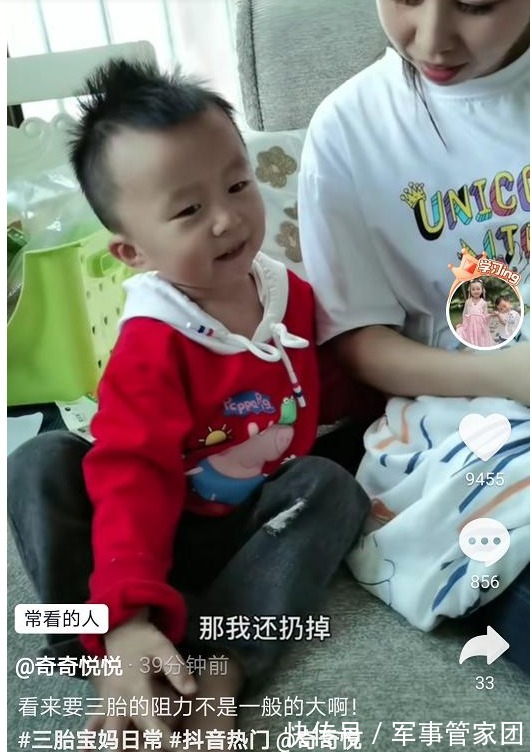 田静|田静经常照顾妹妹孩子,奇奇吃醋:趁妈妈睡着,把孩子丢出去!