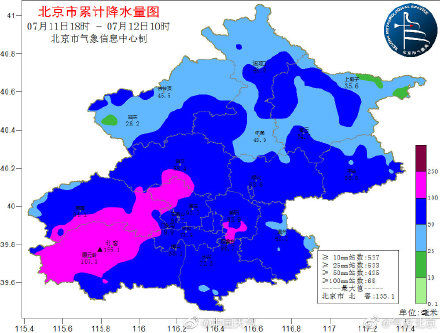 北京降雨追蹤 中午前後城區雨勢減弱明後天北京或仍有雷雨 中國熱點