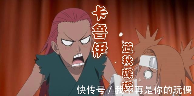 雏田|火影最难得的五对母女同框,阿斯玛的女儿真美,小樱的妈妈丑爆