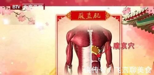 章门穴|常按肚子上这5个“长寿穴”,肠胃健康消化好,很多人还不知道!