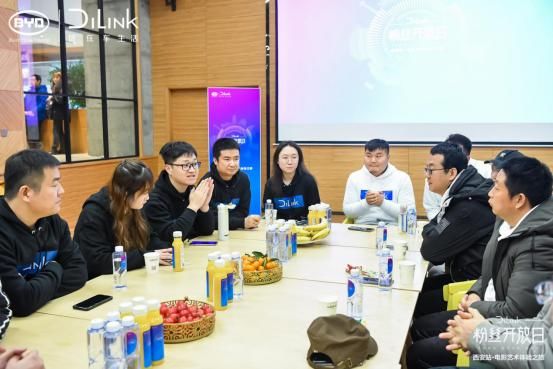  粉丝|链接生活与科技的魔法！比亚迪DiLink粉丝开放日带你探访西影