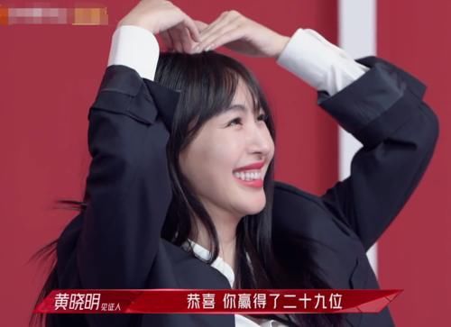 李菲儿跳完舞接受点评，前任黄晓明刻意避远，观众们紧盯女方反应！