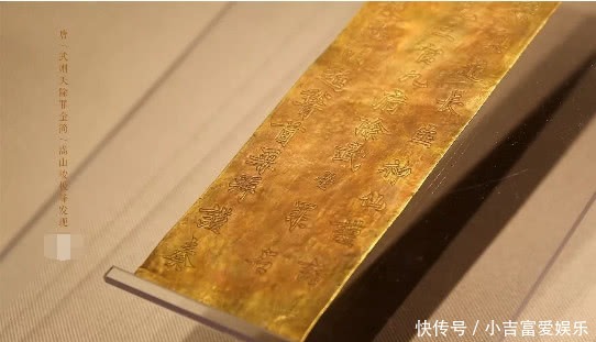 女帝|千古女帝武则天为何立下无字碑？千年谜题难倒专家，却被老农揭开