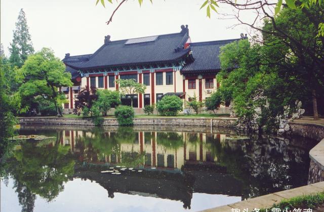 曹雪芹|中国第一座女子大学,曾是曹雪芹家后宅,东方最美校园