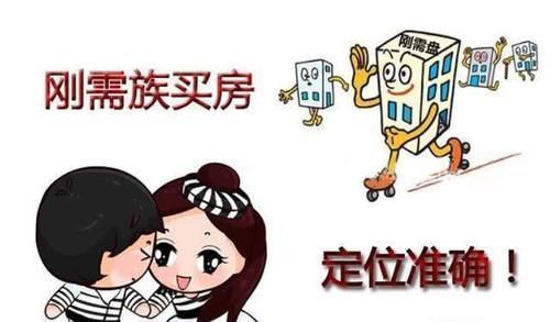 刚需|买房选楼层“七上八下”有道理吗别听传言买房,后悔的是自己