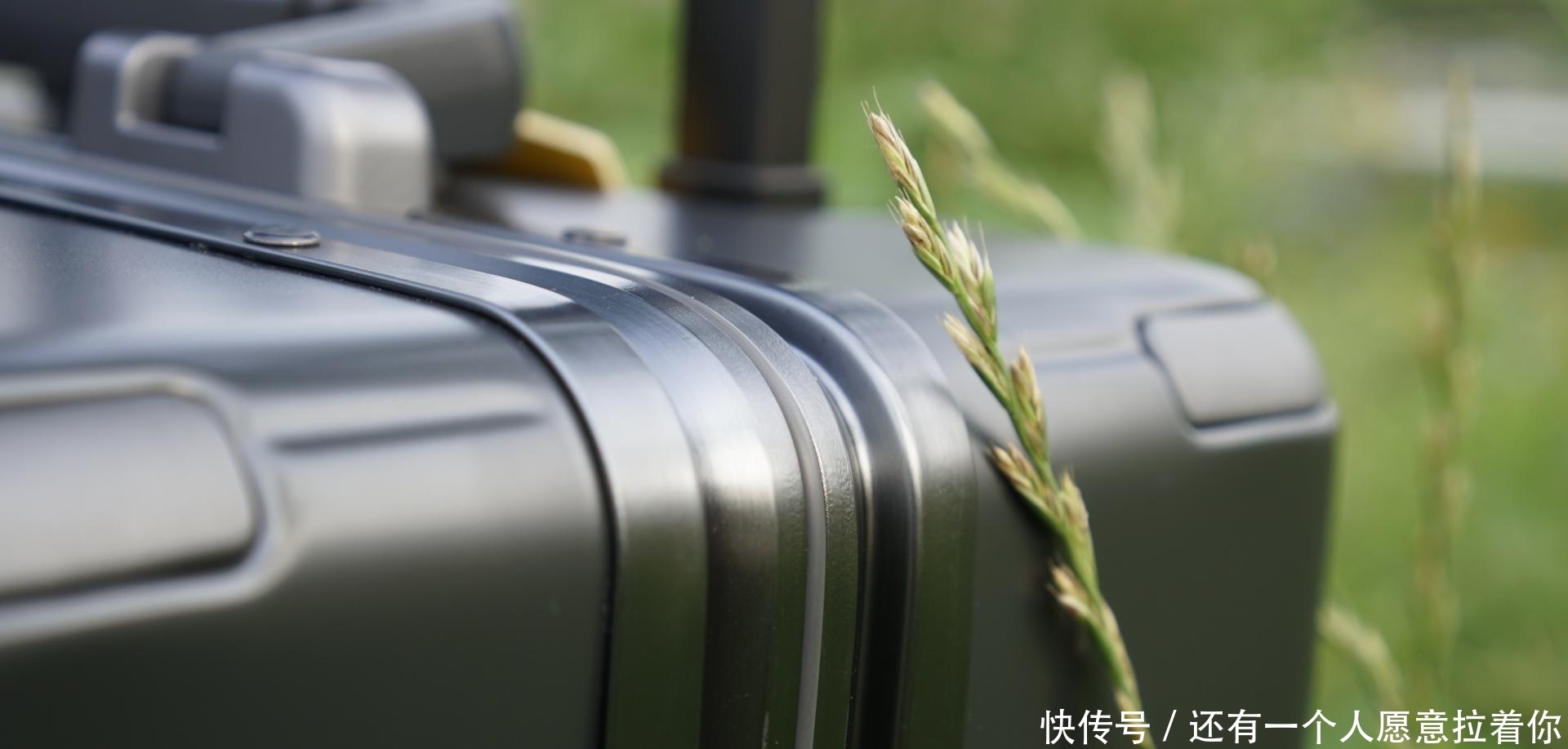 登机箱|掌控人生,来一场说走就走的旅行|地平线8号拉杆箱