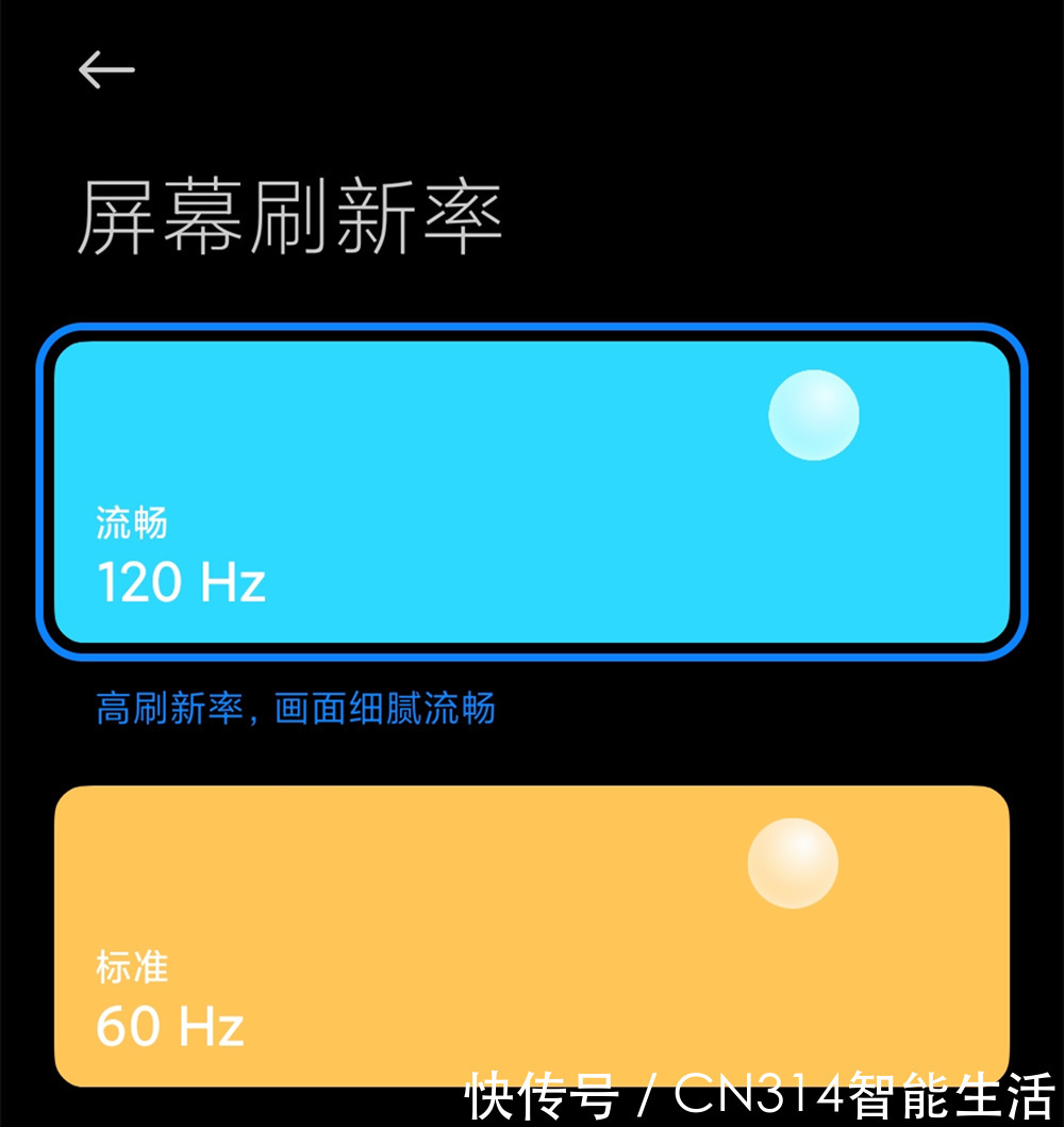 哪吒|小米MIX4首发深度评测:时隔三年的回归,带来了哪些感动?