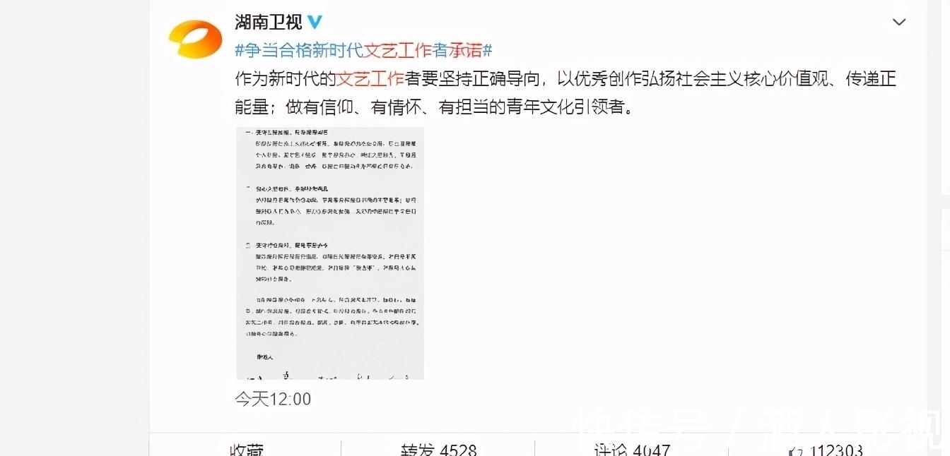 培訓班|廣電舉辦的演員和經紀人培訓班曝光,陳赫、馬蘇等共64位學員參加