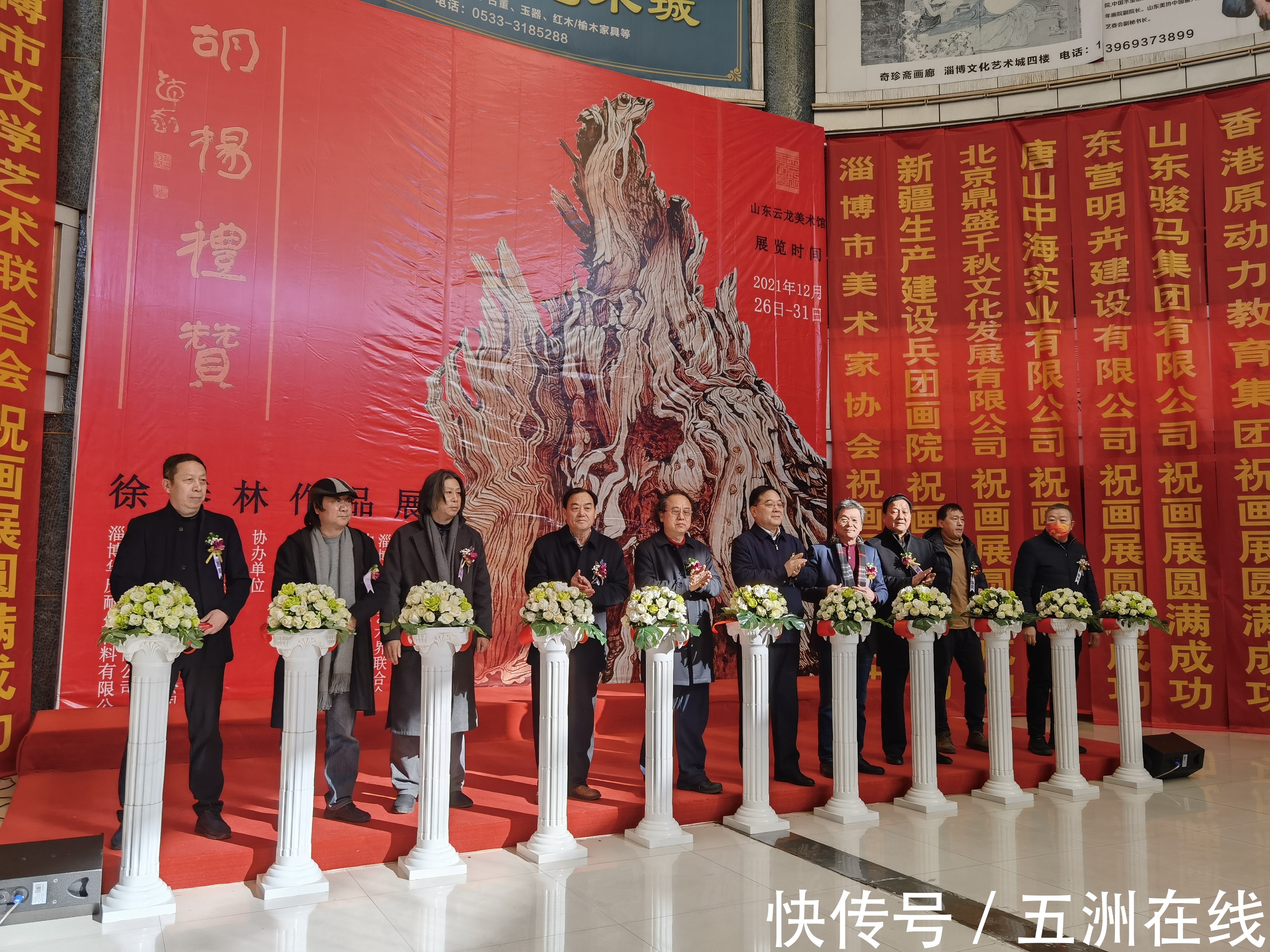 作品展!“胡杨礼赞”徐春林作品展开幕