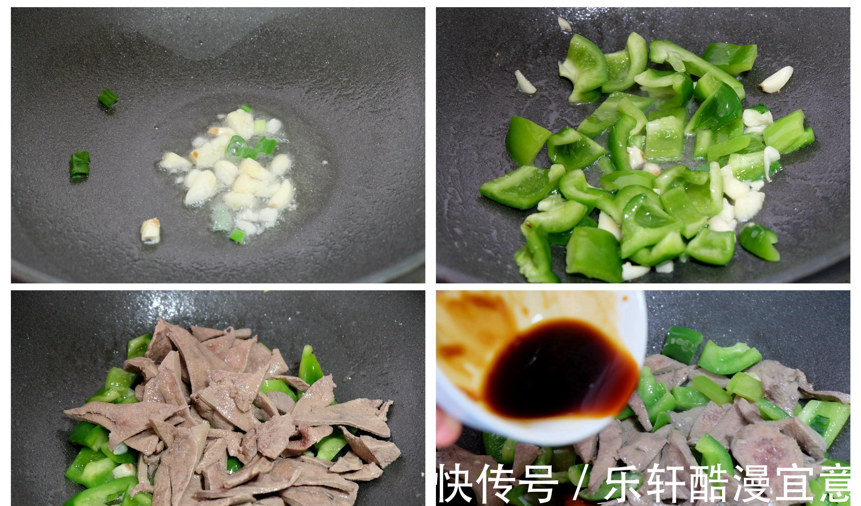 午餐|周末了，晒晒我家的午餐，四菜一汤，清淡健康有营养，好吃又好做