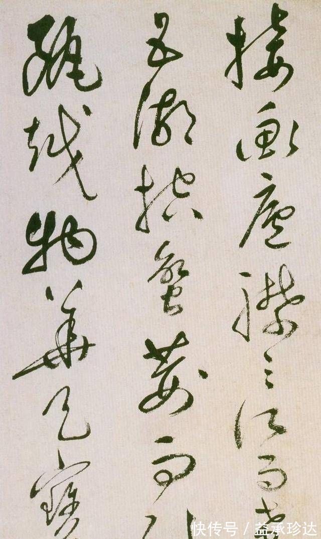 长锋笔$祝枝山的书法,打破馆阁体的书风,被誉为明代“书之中兴”