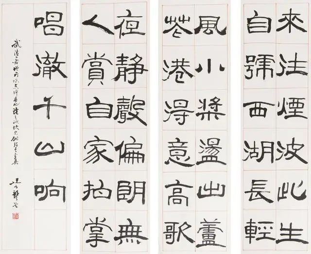 龚望@他70岁变法隶书,用长锋鸡毫写出飘逸美,终成津门书法名家