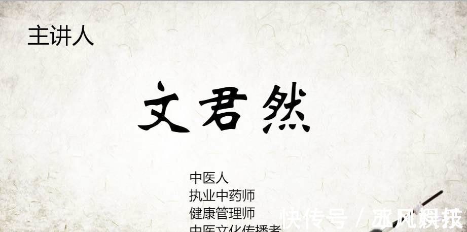 本草经集注|千古除湿“君子药”!除湿+补气,一尘不染除病气,说与有缘人