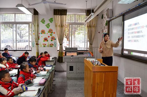 老师|祥福小学开展高效课堂开放活动