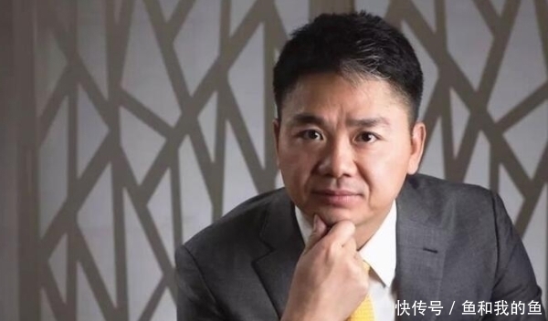 员工|刘强东曾对京东001号快递员:干满5年就给买房,诺言兑现了吗?