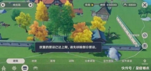 莫娜|原神：最吸引玩家的地方，其他游戏无法借鉴，“舍不得一身”？