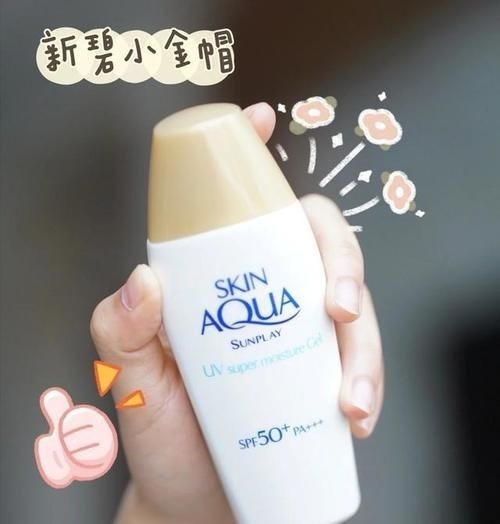 f50 防晒霜你选对了吗?几款适合春夏季的防晒霜分享,拒绝踩雷