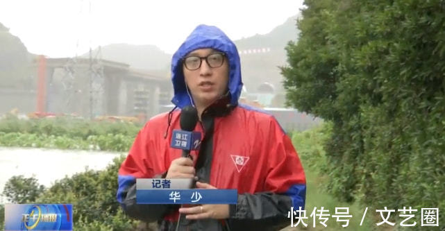 播音主持|華少變身新聞記者,媒體人分析:可能為了評職稱做領導崗位工作