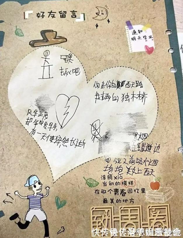 小学|最“毒”小学毕业册火了,字里行间满满恶意,现在的孩子怎么了?