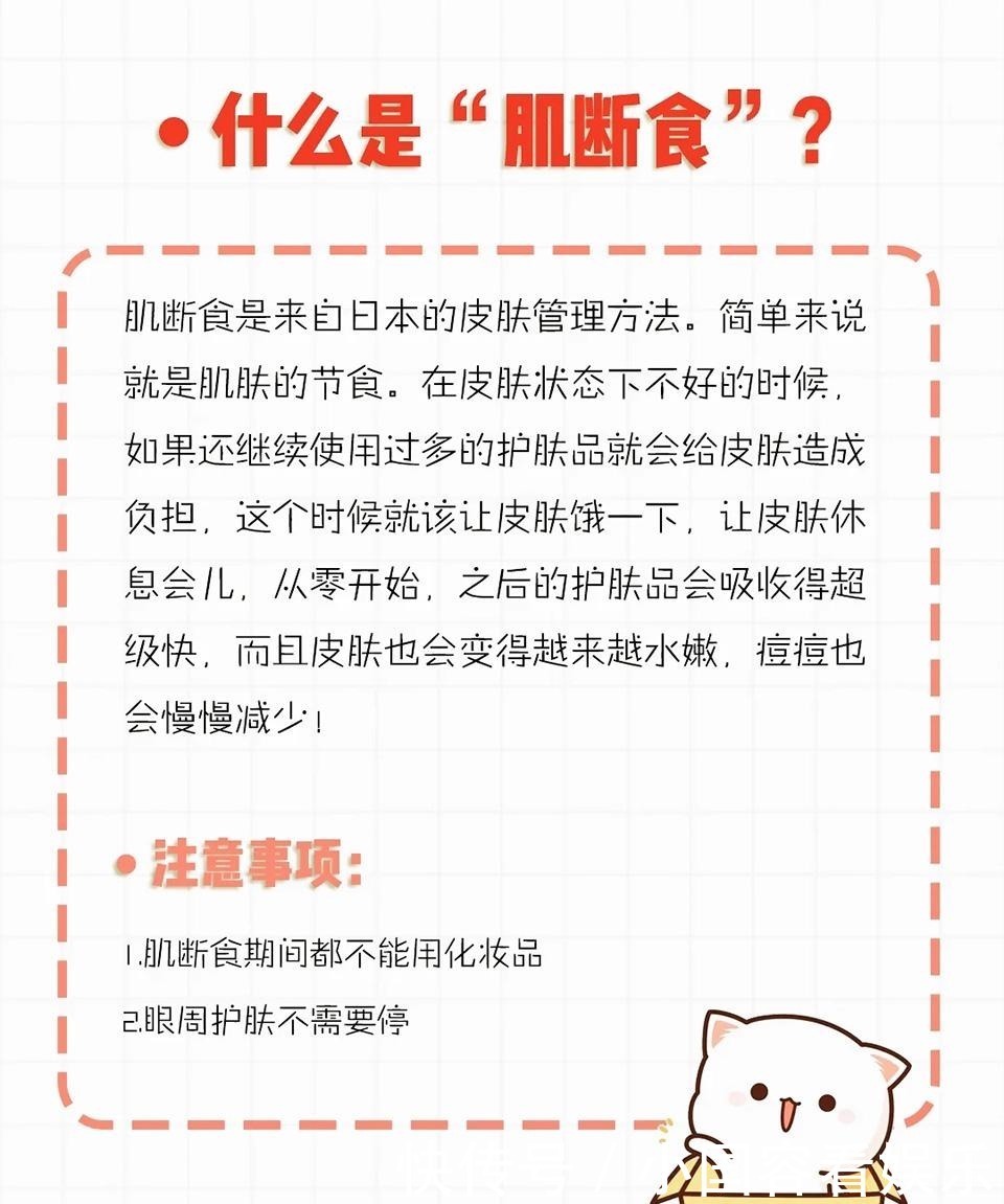 做到这3点,和痘痘肌说再见,让你素颜也很美