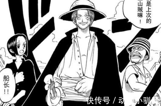 四皇|海贼王: 13年前的伏笔终揭开, 红发被打伤一点都不怨