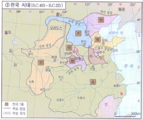 韩国版中国历史地图：有夸大，有私心，也很客观