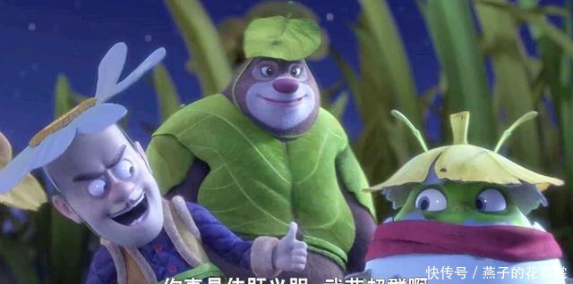 讨好|熊出没里四个吃货,有个号称江湖大佬,连光头强都对他也百般讨好