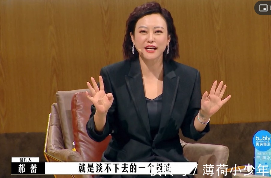 《導演請指教》,綜藝效果拉滿