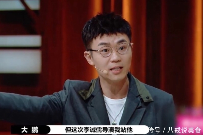  爸爸|张绍刚适合做主持人吗？情商堪忧不输大鹏