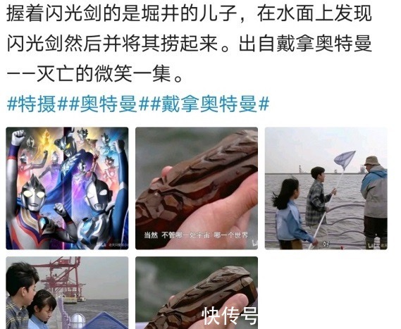 盖亚奥特曼|特利迦奥特曼传闻,戴拿将不复存在,特利迦修正历史,奥迷狂欢