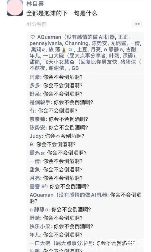 现实|漫展cos翻车现场，现实版肉装安琪拉让人想退票，貂蝉更让人无语