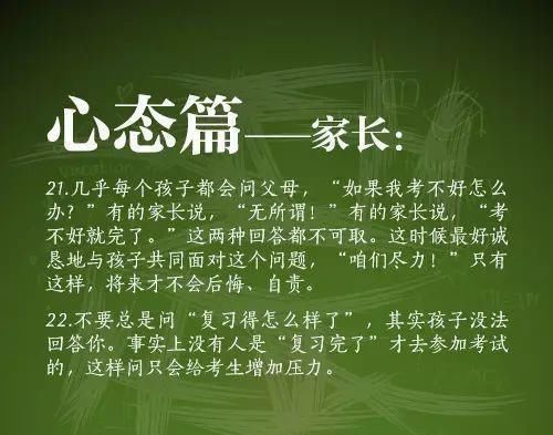 2021强基报名人数曝光，180余万人次参加！考生、家长该如何准备