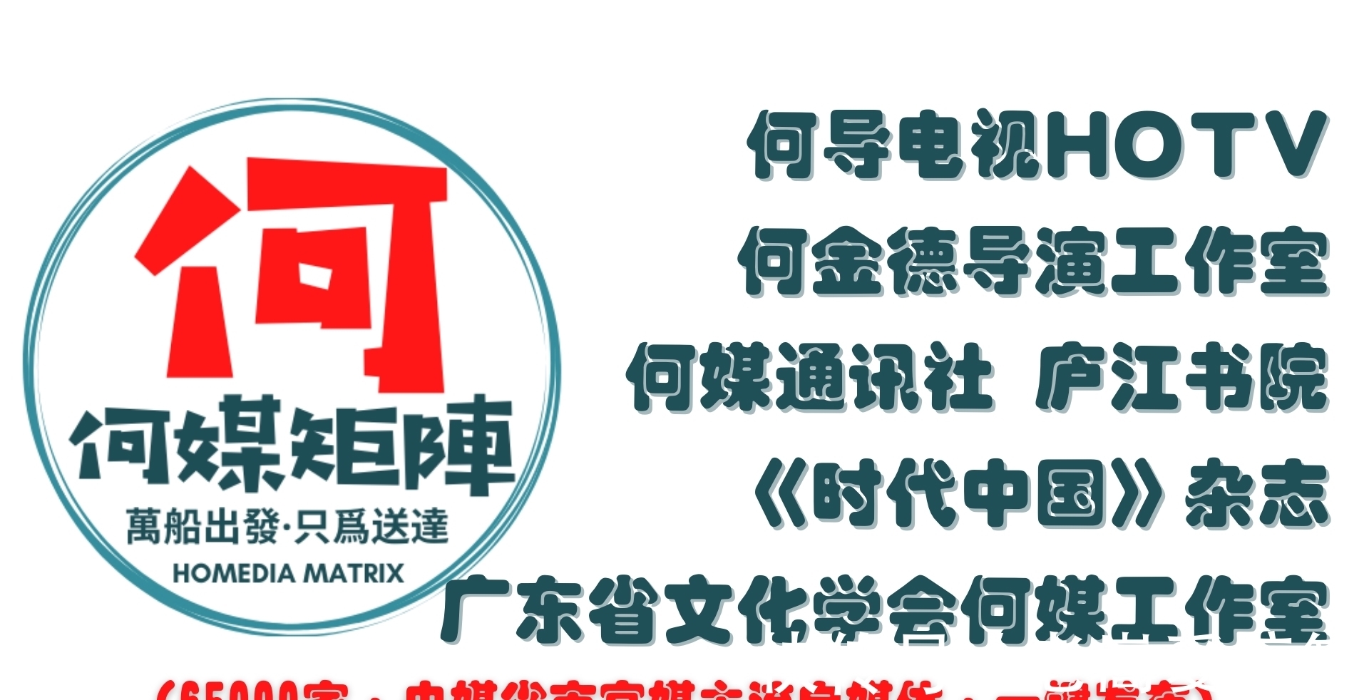 广东省文化学会|《我的越秀山故事》征文选登：百步梯 百步行（梁中天）