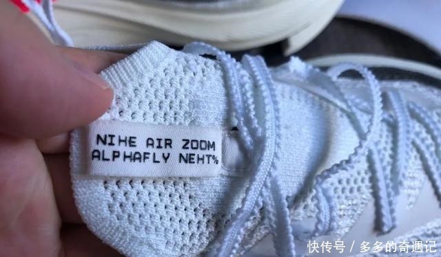 后跟 最强跑鞋Alphafly Next 开箱测评!如此高科技也成高危了吗!
