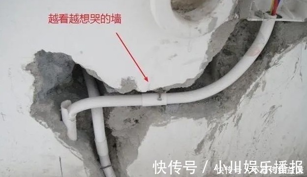 水电走线|头一回见这么丑的水电走线,简直乱搞,但师傅还说这样好,真假?