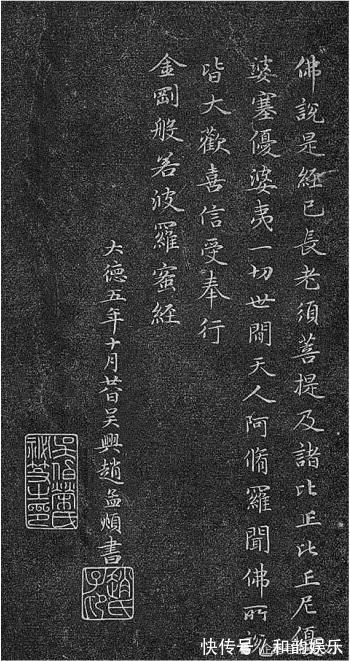 董其昌|厉害了!古代十大书法家《金刚经》!孰轻孰重?