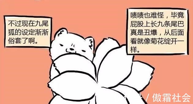 人形|非人哉九月化形的原因不是为了方便工作,而是为了享受生活