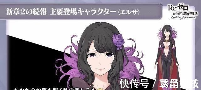 re:从零开始的异世界生活|《Re:从零开始的异世界生活》爱蜜莉雅终于穿上婚纱!新展开!