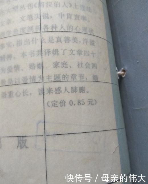 文学刊物为何要被淘汰?家里找出的几件古董,总算明白原因了